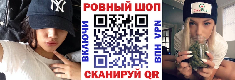 Магазины продажи наркотиков Малмыж Псилоцибиновые грибы  Конопля  Меф мяу мяу  Гашиш  COCAIN 