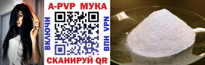 A-PVP СК КРИС Малмыж
