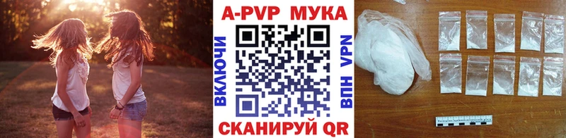 хочу наркоту  Малмыж  Alfa_PVP VHQ 
