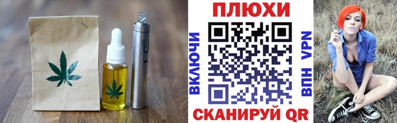 цена наркотик  Малмыж  Печенье с ТГК конопля 