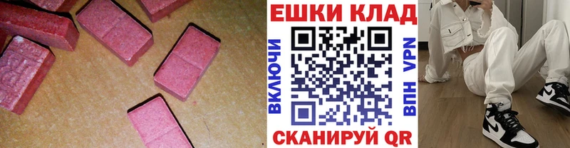 Ecstasy диски  Малмыж 