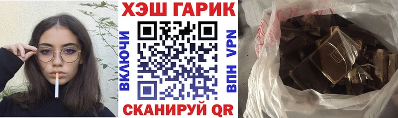 Гашиш 40% ТГК Малмыж