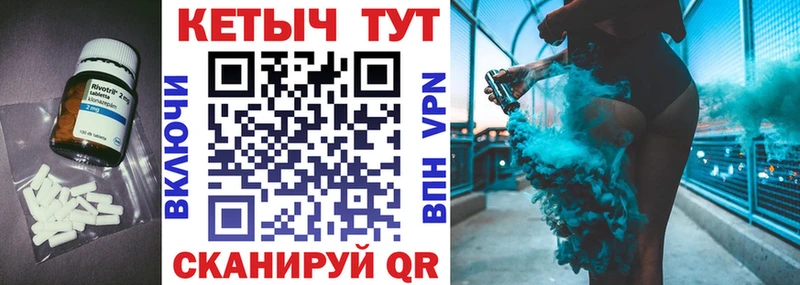 КЕТАМИН VHQ  Малмыж 