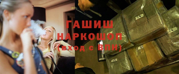 метадон Беломорск