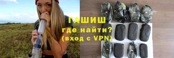 марихуана Белокуриха