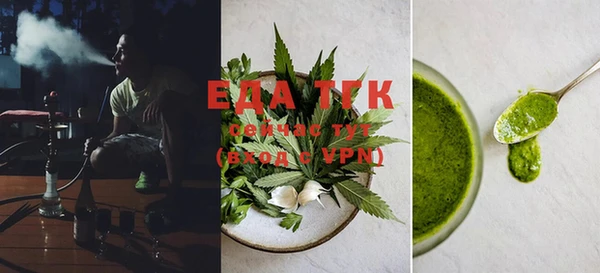 марихуана Белокуриха