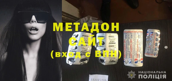 кокаин премиум Белоозёрский