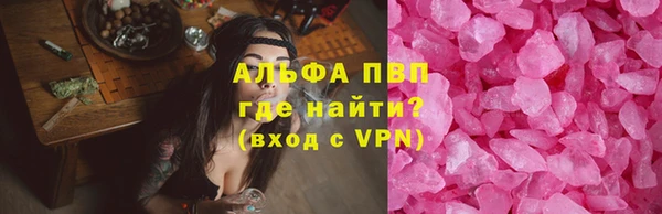 марихуана Белокуриха