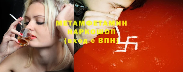 метадон Беломорск