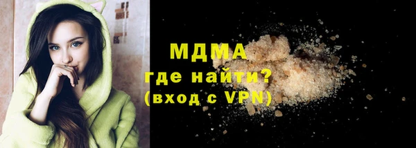 кокаин премиум Белоозёрский