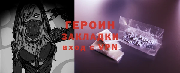 марихуана Белокуриха