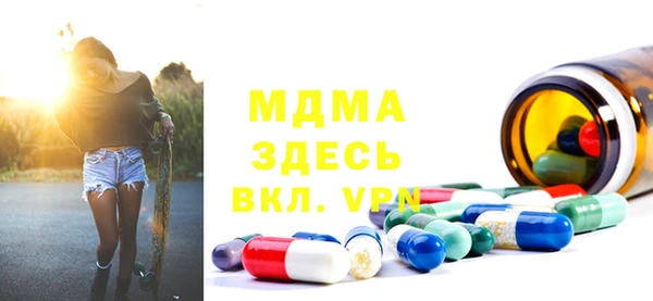 метадон Беломорск