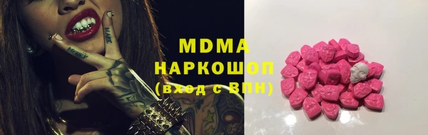 кокаин премиум Белоозёрский