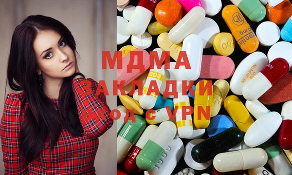 метадон Беломорск
