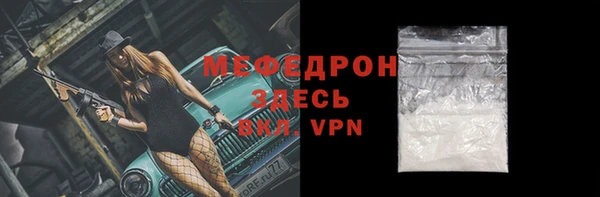 кокаин премиум Белоозёрский