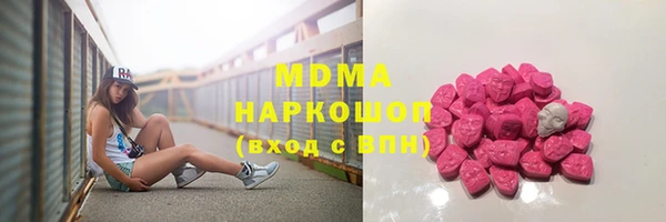метадон Беломорск