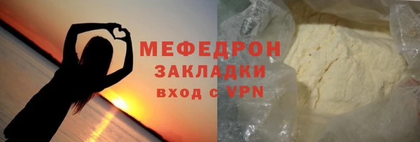 марихуана Белокуриха