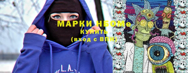 кокаин премиум Белоозёрский