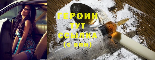 метадон Беломорск
