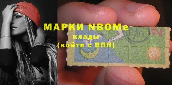 метадон Беломорск