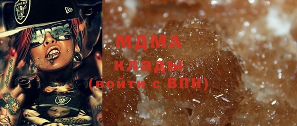 марихуана Белокуриха