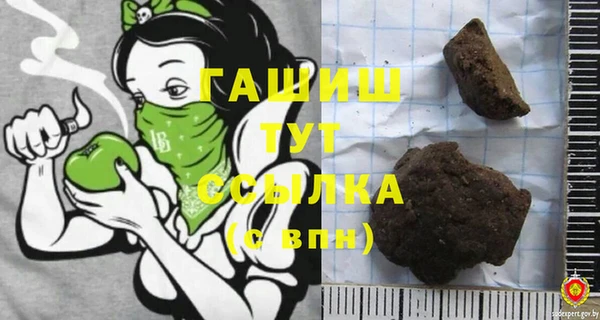 кокаин премиум Белоозёрский