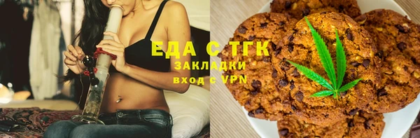 метадон Беломорск