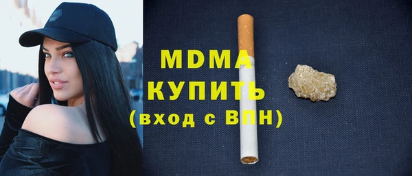 марихуана Белокуриха