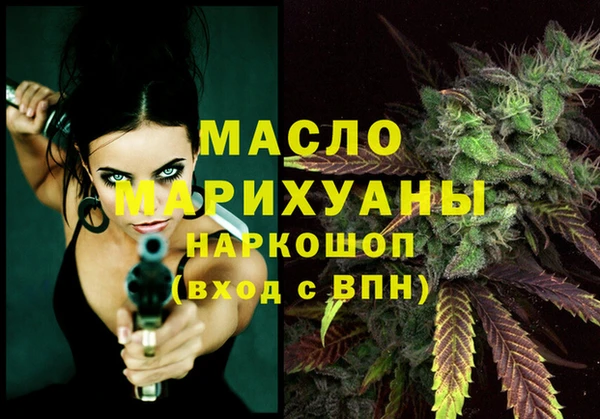 метадон Беломорск