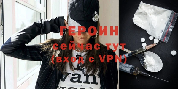 метадон Беломорск