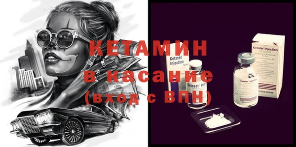 марихуана Белокуриха