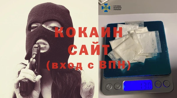 кокаин премиум Белоозёрский