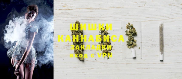 марихуана Белокуриха