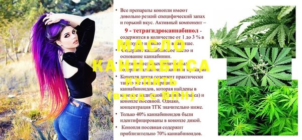 марихуана Белокуриха