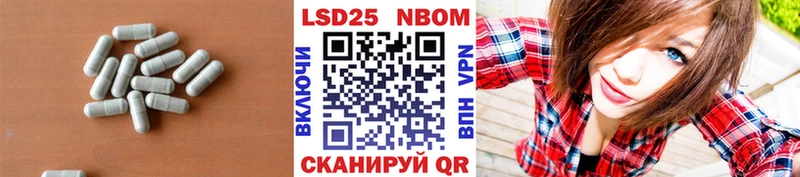 ЛСД экстази кислота  Малмыж 