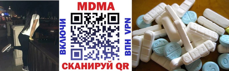 что такое   Малмыж  MDMA VHQ 