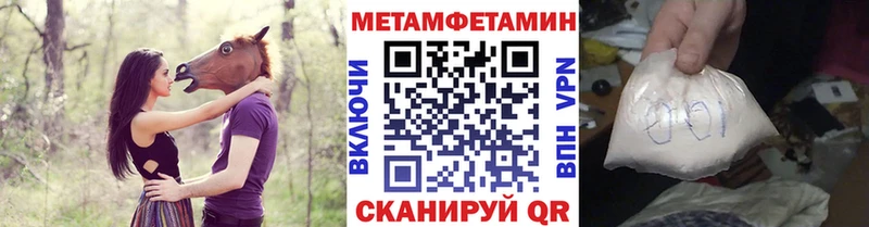 где продают   Малмыж  МЕТАМФЕТАМИН Декстрометамфетамин 99.9% 