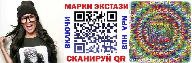 Марки 25I-NBOMe 1,5мг  где продают   ОМГ ОМГ зеркало  мориарти состав  Малмыж 