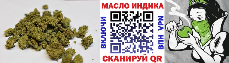 наркота  Малмыж  Дистиллят ТГК концентрат 