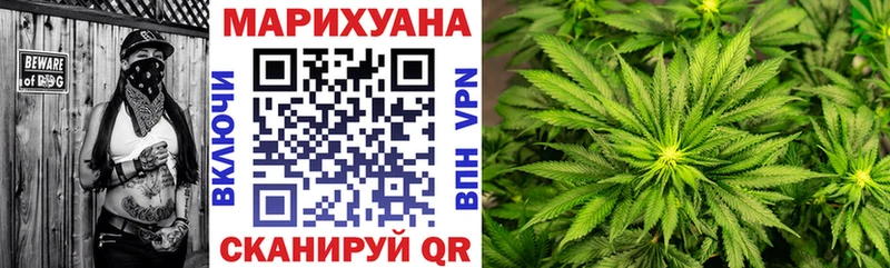 сколько стоит  shop наркотические препараты  МАРИХУАНА SATIVA & INDICA  Малмыж 